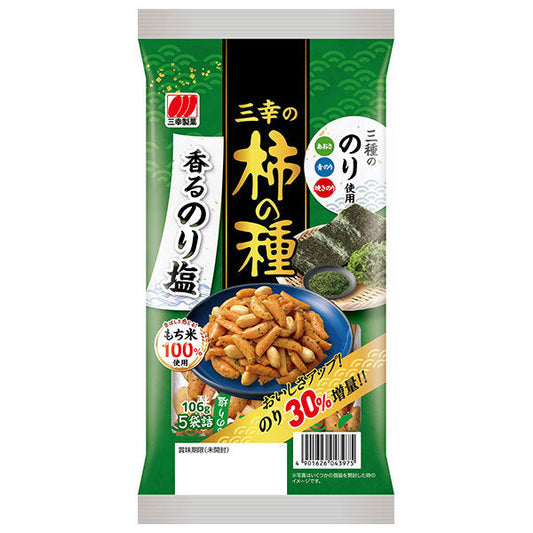 三幸製菓 三幸の柿の種 香るのり塩 106g×12袋入【日本出荷】
