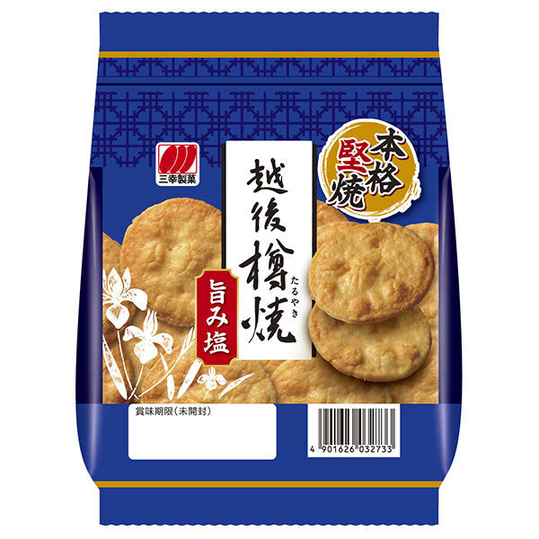 Sanko Seika Echigo Taruyaki Umami Salt Rice Crackers 81g x 18 Packs [Ships from Japan]