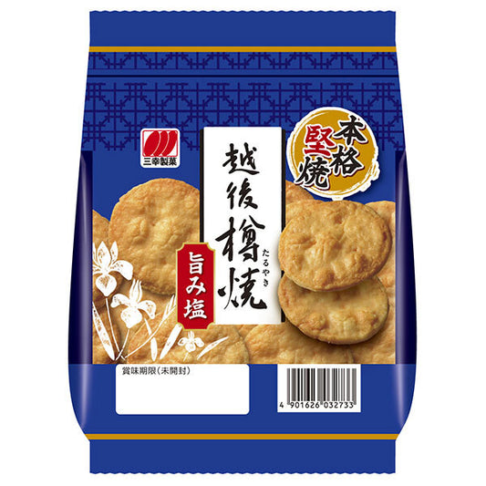 Sanko Seika Echigo Taruyaki Umami Salt Rice Crackers 81g x 18 Packs [Ships from Japan]