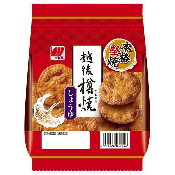 Sanko Seika Echigo Taruyaki Soy Sauce Rice Crackers 81g x 18 Packs [Ships from Japan]