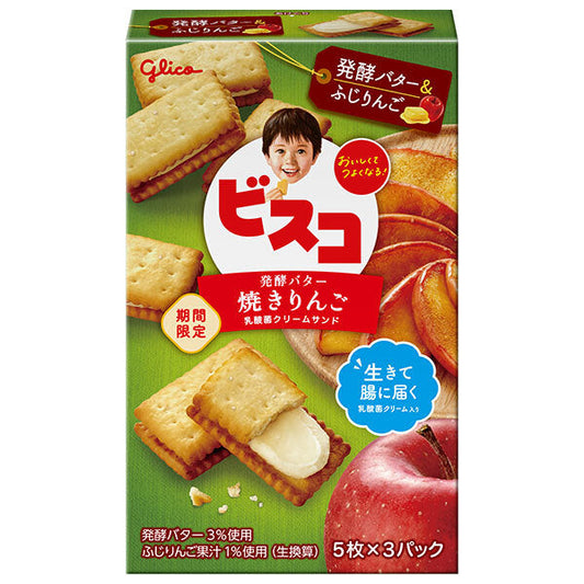 Ezaki Glico Bisco Baked Apples 15 pieces x 10 boxes [shipped in Japan]
