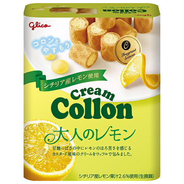 Ezaki Glico Cream Cologne Adult Lemon 48g x 10 boxes [Shipped in Japan]