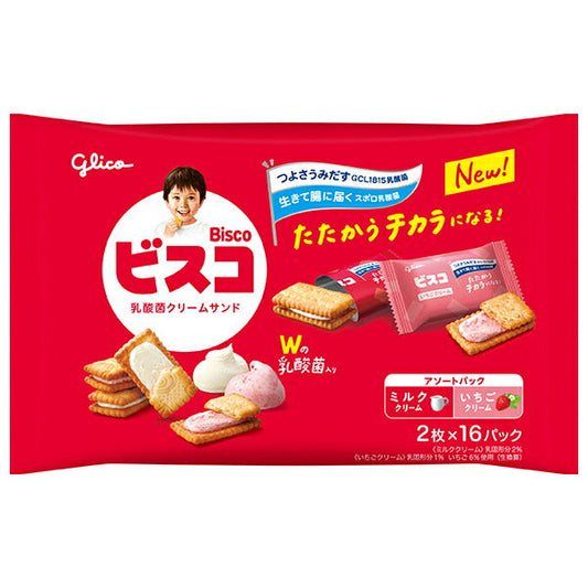 江崎グリコ ビスコ大袋 アソートパック 32枚×8袋入【日本出荷】