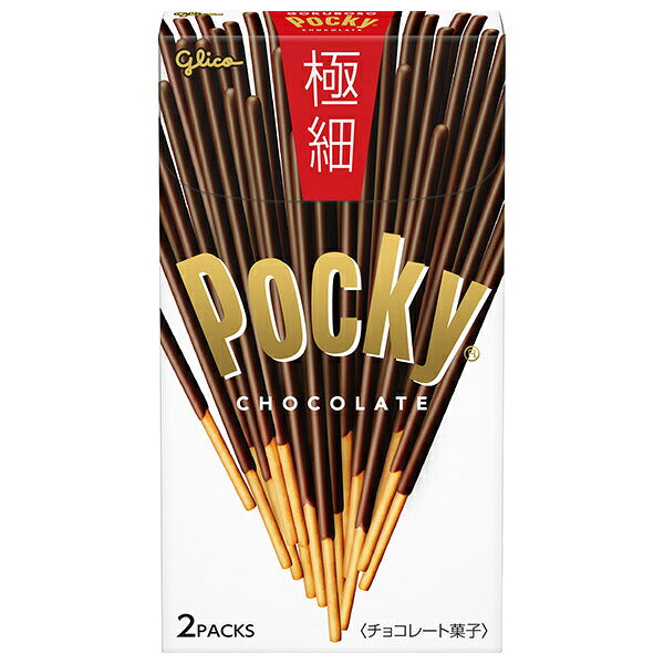 Ezaki Glico Pocky Extra Thin, 2 packs x 10 pieces [Ships from Japan] 
