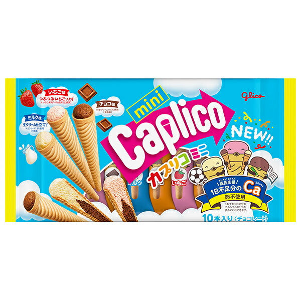Ezaki Glico Caprico Mini Large Bag, 10 sticks x 12 bags [Ships from Japan] 