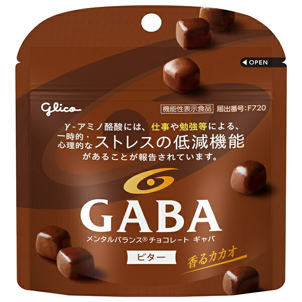 Ezaki Glico Mental Balance Chocolate GABA Dark Chocolate Stand Pouch Functional Food 51g x 10 Bags [Ships from Japan]