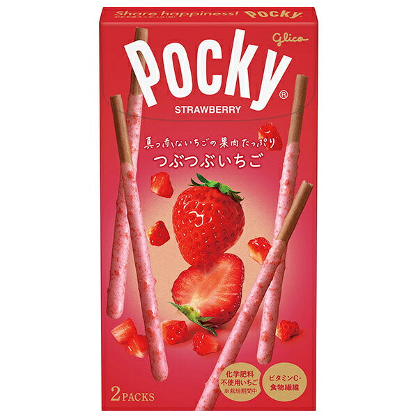 Glico Strawberry Pocky with Strawberry Bits Chocolate-Covered Biscuit Sticks, 2 Bags x 10 Boxes [Ships from Japan]