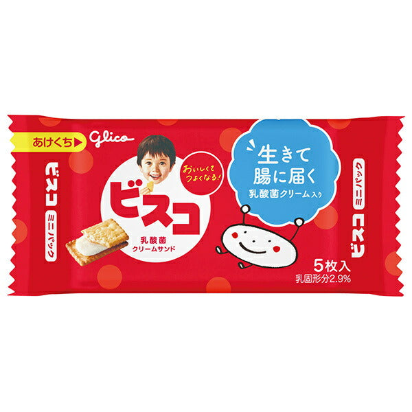 Ezaki Glico Bisco Mini Pack (5 pieces x 20 packs) [Ships from Japan] 