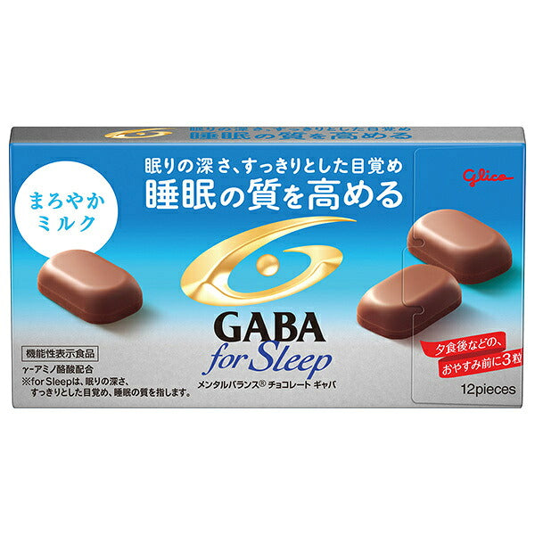 Ezaki Glico Mental Balance Chocolate GABA Force Sleep, Mellow Milk [Food with Functional Claims] 50g x 10 boxes [Ships from Japan]