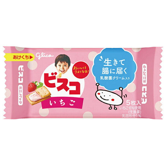 Ezaki Glico Bisco Mini Pack Strawberry 5 pieces x 20 pieces [Shipped in Japan]
