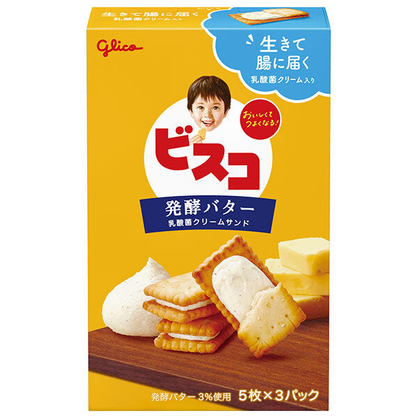 Ezaki Glico Bisco Fermented Butter, 15 pieces x 10 boxes [Ships from Japan]