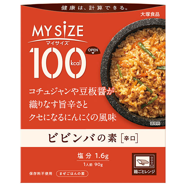 大塚食品 マイサイズ ビビンバの素 90g×30個入【日本出荷】