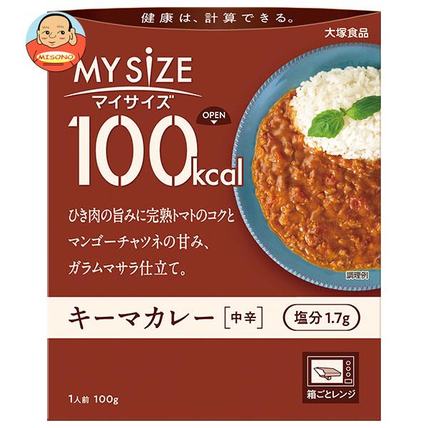 Otsuka Foods My Size Keema Curry, Medium Spicy, 100g x 30 packs [Ships from Japan]