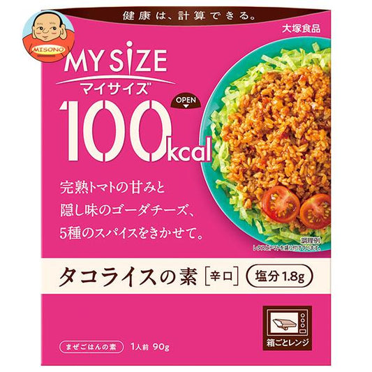 大塚食品 マイサイズ タコライスの素 辛口 90g×30個入【日本出荷】