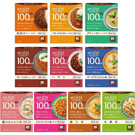 大塚食品 マイサイズ 100kcal 10種詰め合わせセット 10個入【日本出荷】