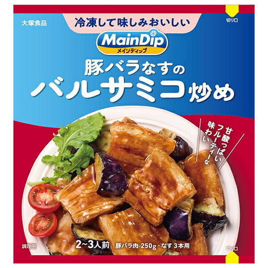 Otsuka Foods MainDip Stir-fried pork belly and eggplant with balsamic 70g x 40 bags [shipped in Japan]