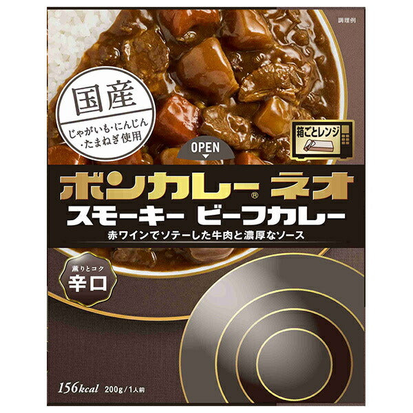 Otsuka Foods Bon Curry Neo Smoky beef curry aroma and richness dry 200g x 30 pieces [shipped in Japan]