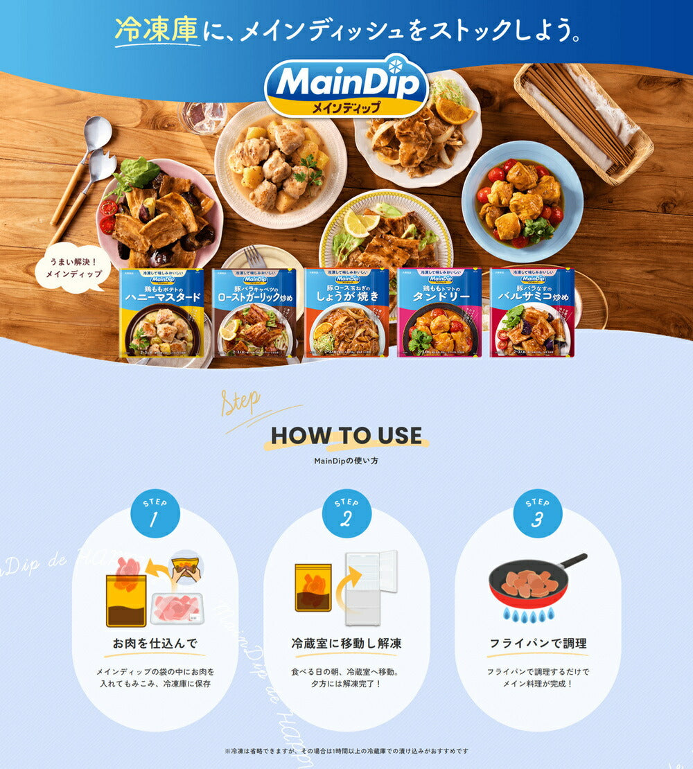 Otsuka Foods MainDip Chicken Thigh & Potato Honey Mustard 70g x 40 Bags [Ships from Japan]