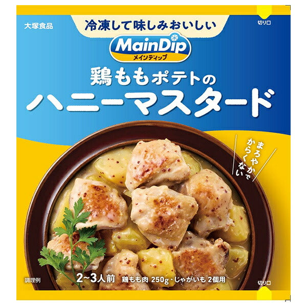 Otsuka Foods MainDip Chicken Thigh & Potato Honey Mustard 70g x 40 Bags [Ships from Japan]