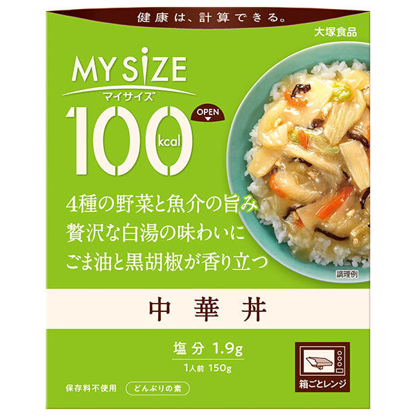 Otsuka Foods My Size Chinese Rice Bowl 150g x 30 pieces [Ships from Japan] 