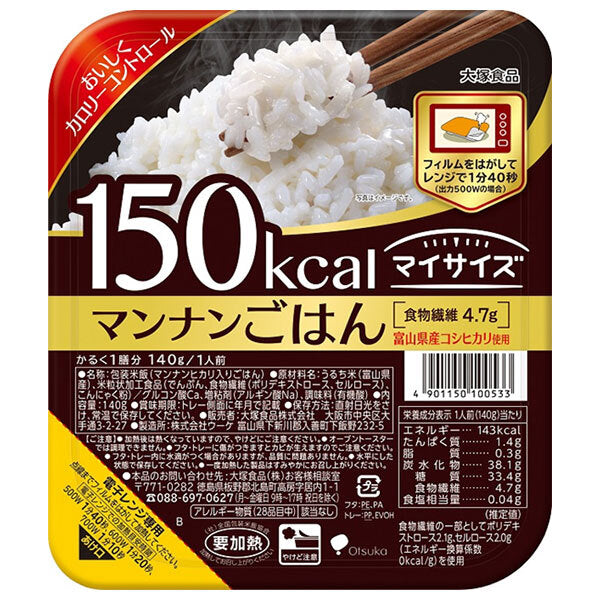 大塚食品 150kcal マイサイズ マンナンごはん 140g×24(3×8)個入【日本出荷】