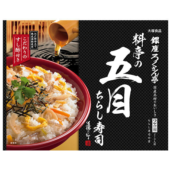 Otsuka Foods Ginza Rokusan-tei Restaurant Gomoku Chirashizushi 244g x 30 bags [shipped in Japan]