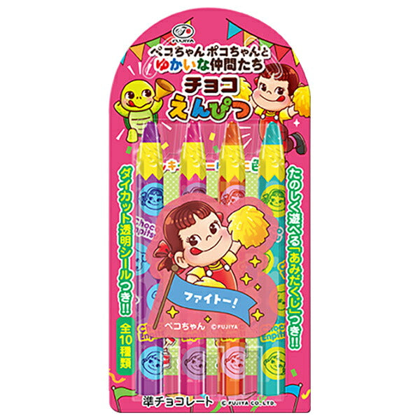 Fujiya Chocolate Pencils - 4 Sticks x 12 Packs [Ships from Japan]