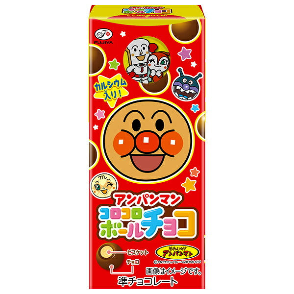 Fujiya Anpanman Chocolate Ball Snacks - 20 g x 10 Boxes [Ships from Japan]