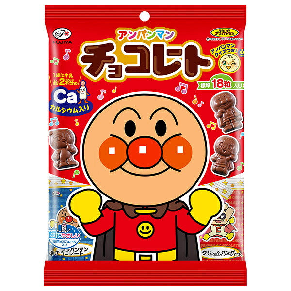 Fujiya Anpanman Chocolate, 69g x 10 bags [Ships from Japan] 