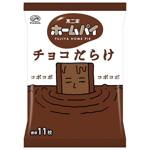 不二家 ホームパイ チョコだらけ ミルドパック 121g×18袋入【日本出荷】