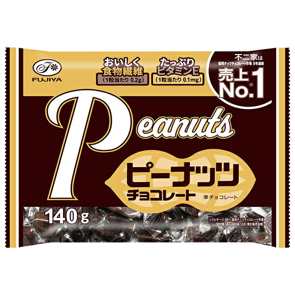 不二家 ピーナッツチョコレート 140g×18袋入【日本出荷】