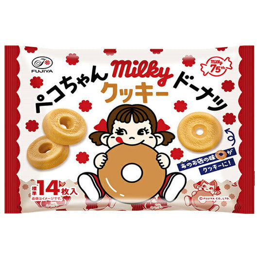 Fujiya Peko-chan Milky Donut Cookies 168g x 18 bags [shipped in Japan]