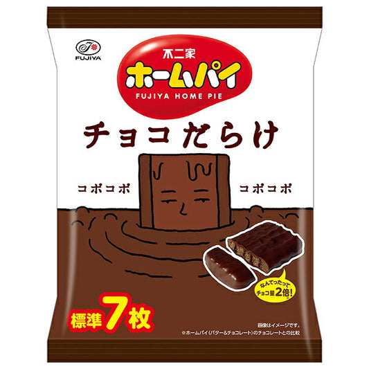 Fujiya Home Pie Chocolate Galore Chocolate Pie Pastry, 75g x 18 Bags [Ships from Japan]
