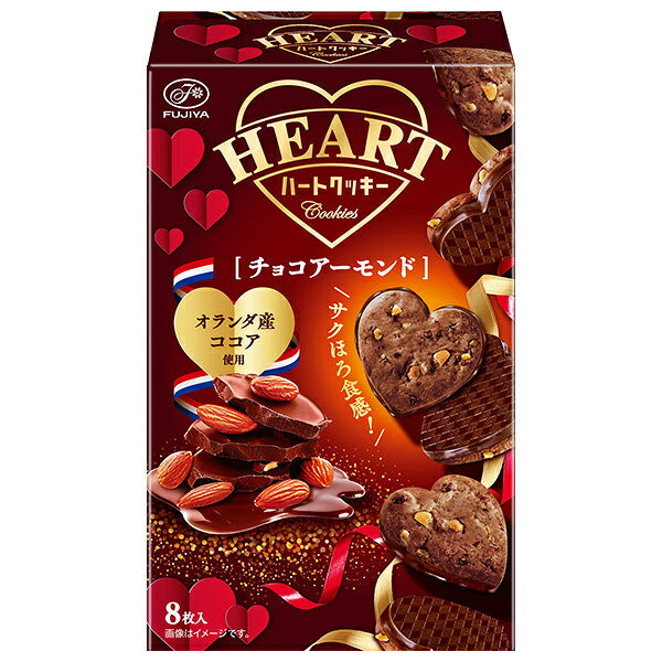 不二家 ハートクッキー チョコアーモンド 8枚×5箱入【日本出荷】