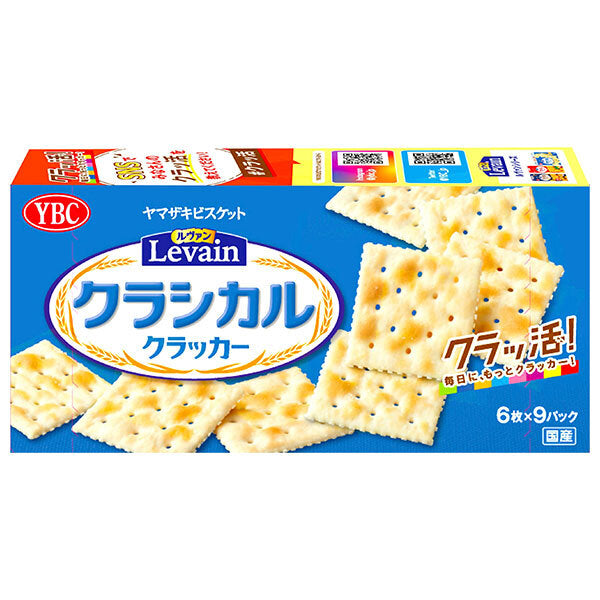 Yamazaki Levain Classic Biscuits, 54 pieces (6 pieces x 9 packs) x 10 boxes [Ships from Japan] 