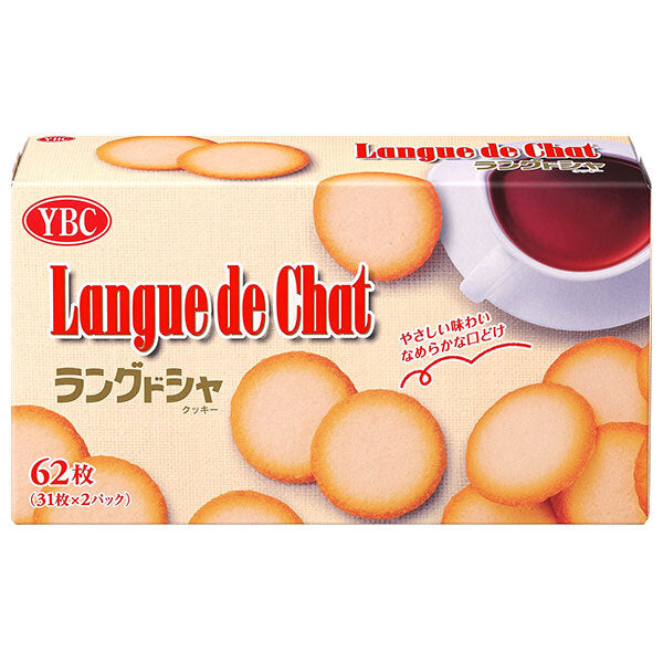 Yamazaki Biscuit Langue de Chat L 62 pieces (31 pieces x 2P) x 10 pieces [Shipped in Japan]
