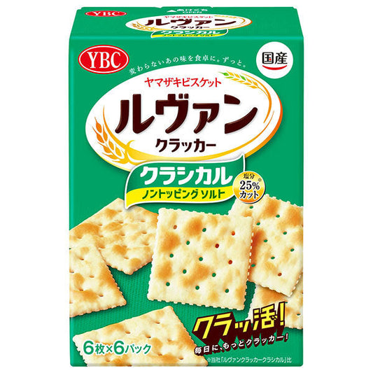 ヤマザキビスケット ルヴァンクラッカー クラシカル ノントッピングソルト (6枚×6袋)×5個入【日本出荷】