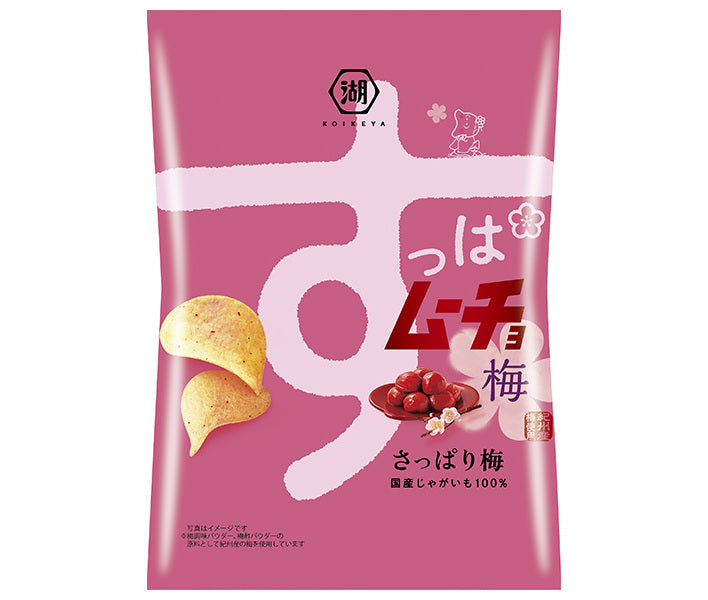 コイケヤ すっぱムーチョチップス さっぱり梅 55g×12個入【日本出荷】