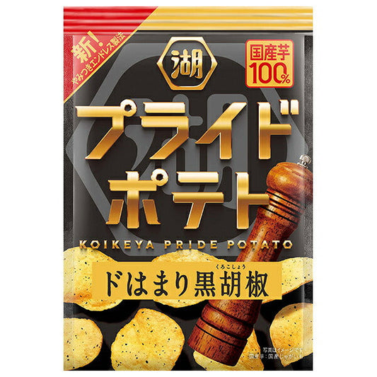 コイケヤ プライドポテト ドはまり 黒胡椒 55g×12個入【日本出荷】