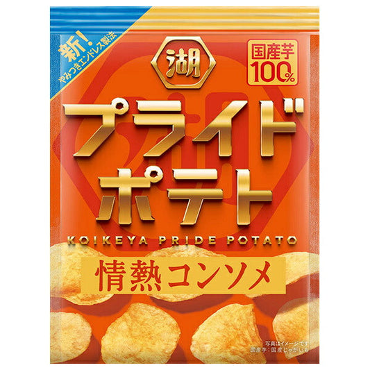 コイケヤ プライドポテト 情熱コンソメ 55g×12袋入【日本出荷】