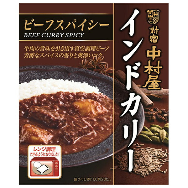 Shinjuku Nakamuraya Shinjuku Nakamuraya Indian Curry Beef Spicy 200g x 5 boxes [shipped in Japan]