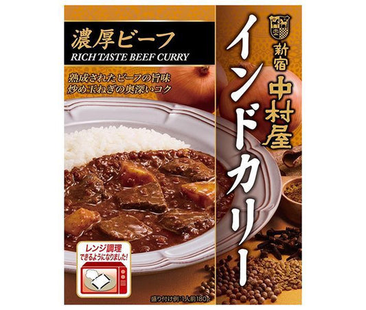 新宿中村屋 インドカリー 濃厚ビーフ 180g×5箱入【日本出荷】