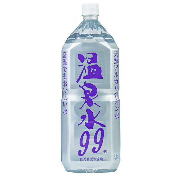 エスオーシー 温泉水99 2Lペットボトル×6本入【日本出荷】