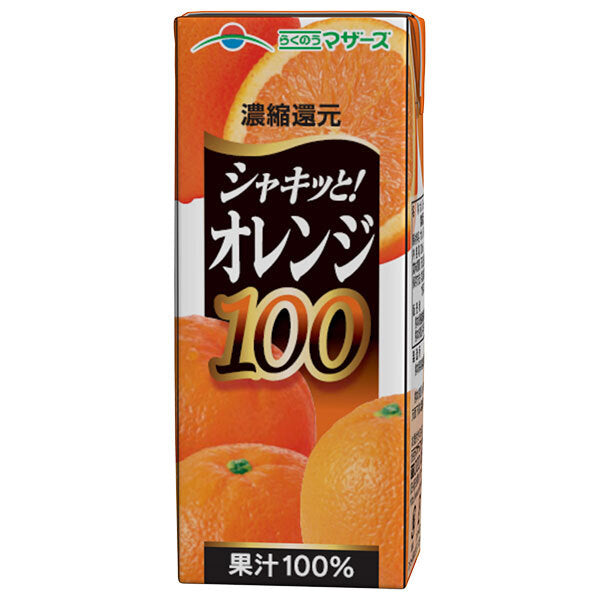 らくのうマザーズ オレンジ100 200ml紙パック×24本入【日本出荷】