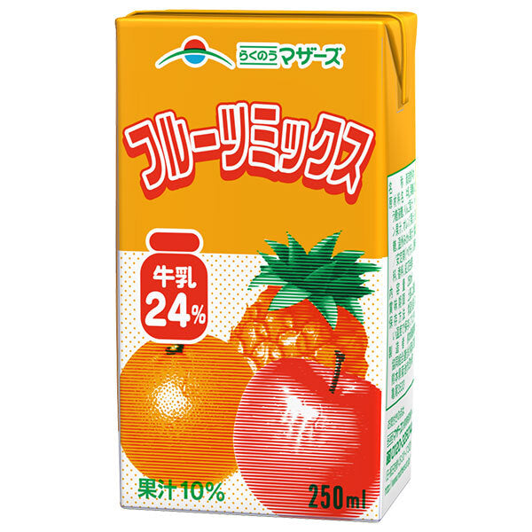 らくのうマザーズ フルーツミックス 250ml紙パック×24本入【日本出荷】