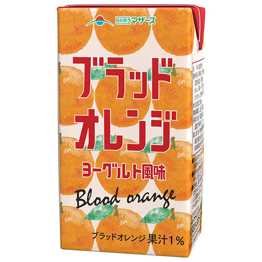 Rakuno Mothers LL Blood Orange Yogurt Flavor 250ml paper pack x 24 pieces [Shipped in Japan]