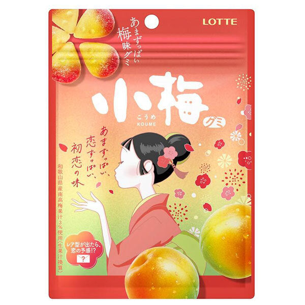 Lotte Koume Gummy 49g x 10 bags [shipped in Japan]
