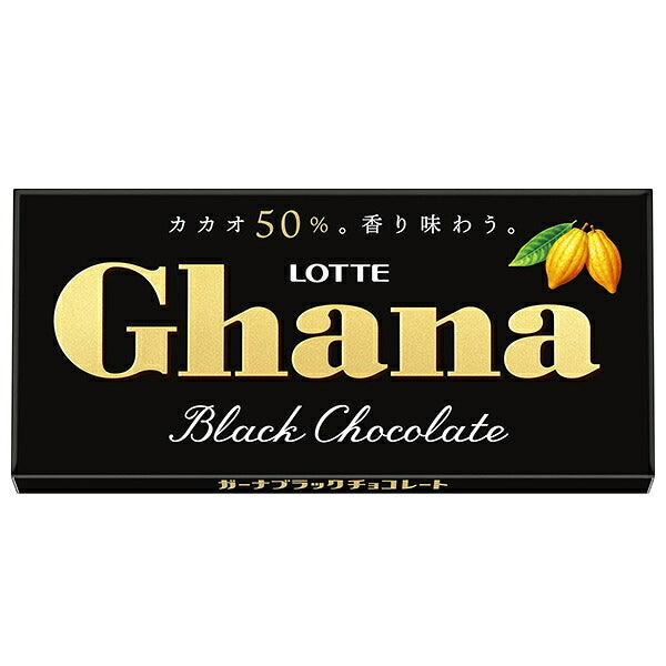 ロッテ ガーナ ブラック 50g×10個入【日本出荷】