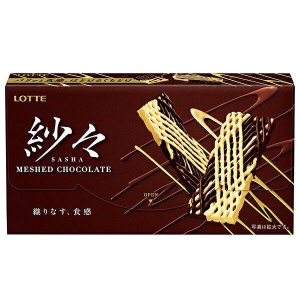 ロッテ 紗々 69g×10箱入【日本出荷】