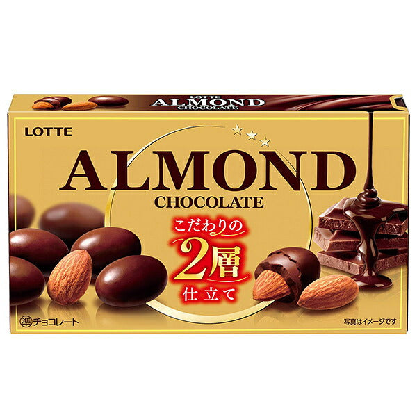 Lotte Whole Roasted Almond Chocolate, 86g x 10 Boxes